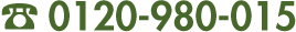 tel:0120-915-015