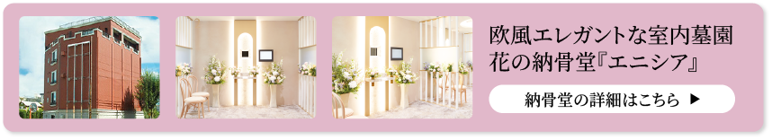 無料シャトルバス運行情報はこちら