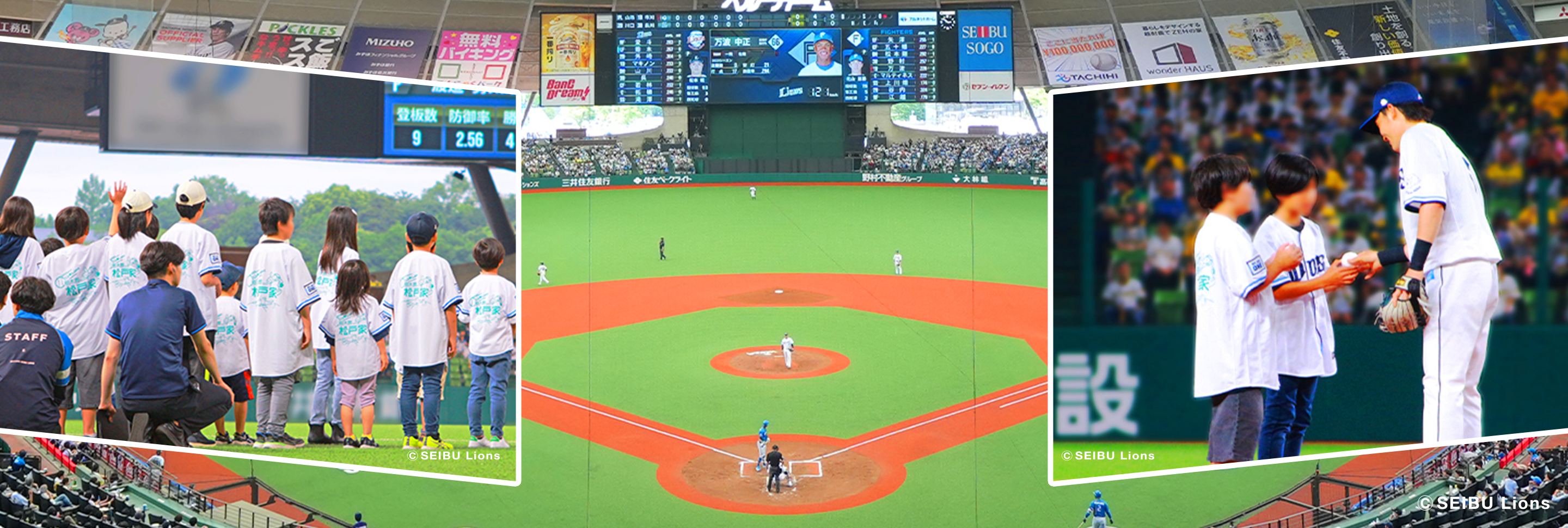 スターティングキッズ実施報告